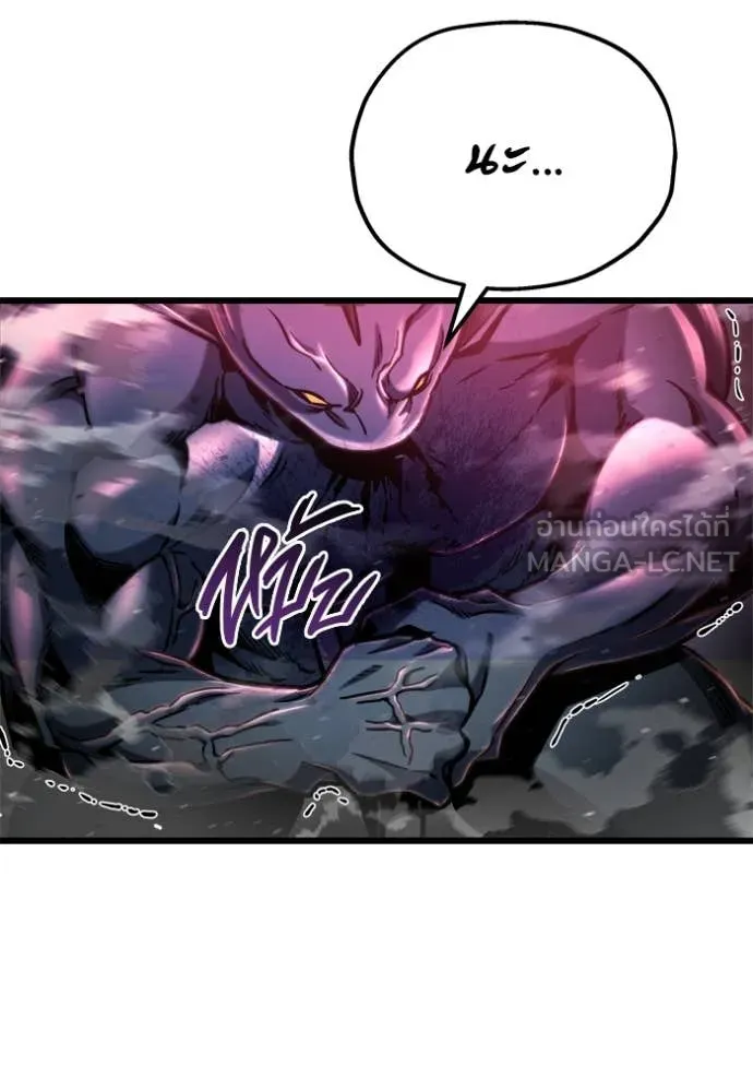 โกดังลับหลังโลกแตก ตอนที่ 51 รูปที่ 40