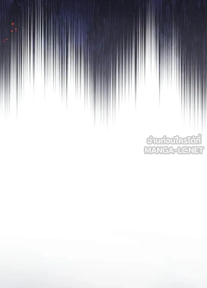 Villain to kill ตอนที่ 218 รูปที่ 91