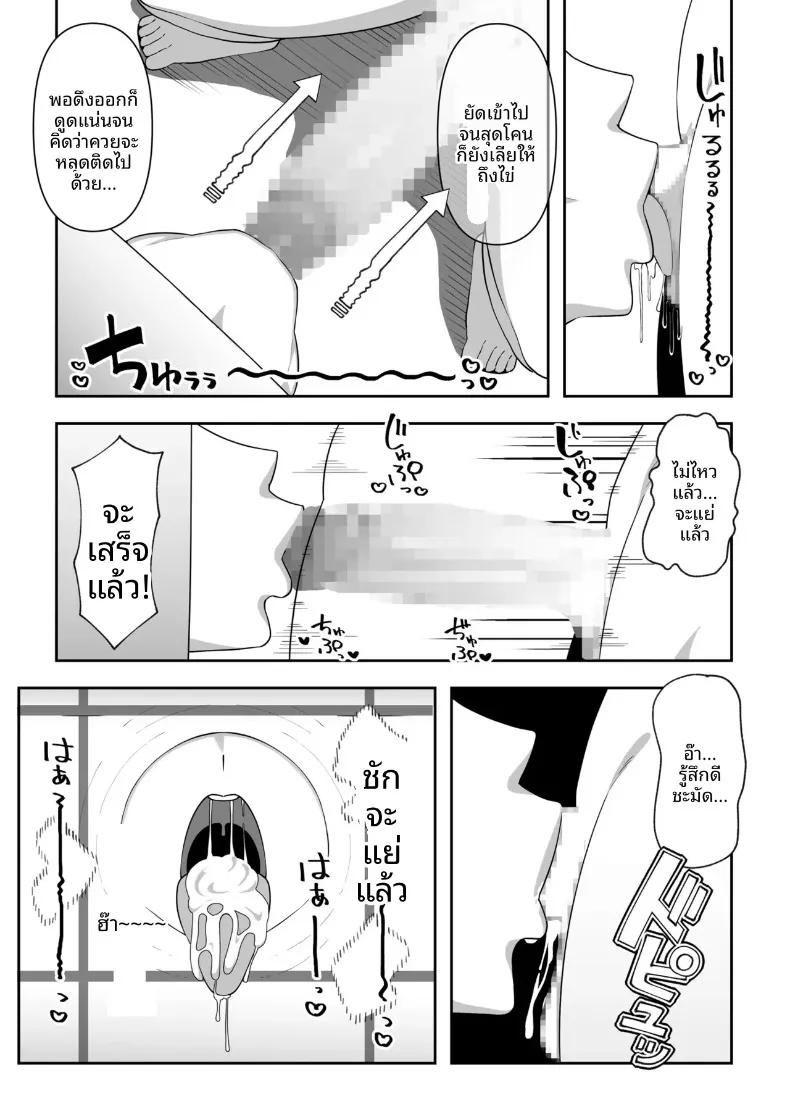 Doujin-Lc- อ่าน โดจิน มังฮวา เกาหลี ญี่ปุ่น จีน แปลไทย อสังหาริมทรัพย์มีตำนาน กับวิญญาณสาวผู้มีความปรารถนาสูง (chococo) ตอนที่ 1 2 3 4 5 6 7 8 9 10 11 12 13 14 ฟรี ไม่มีโฆษณา อ่าน โดจิน Manhwa เกาหลี ญี่ปุ่น จีน เรามีครบ คัดมาให้เน้นๆ โดจิน 18+ รับประกันความฟินโดย  Doujin Lc