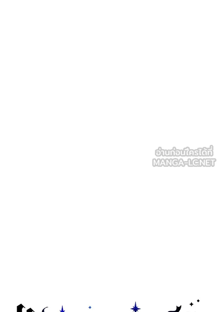 แอชสตาร์ต ตอนที่ 32 รูปที่ 33