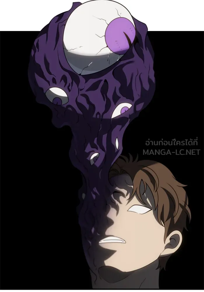 อดีตบอสหอคอย ตอนที่ 91 รูปที่ 87