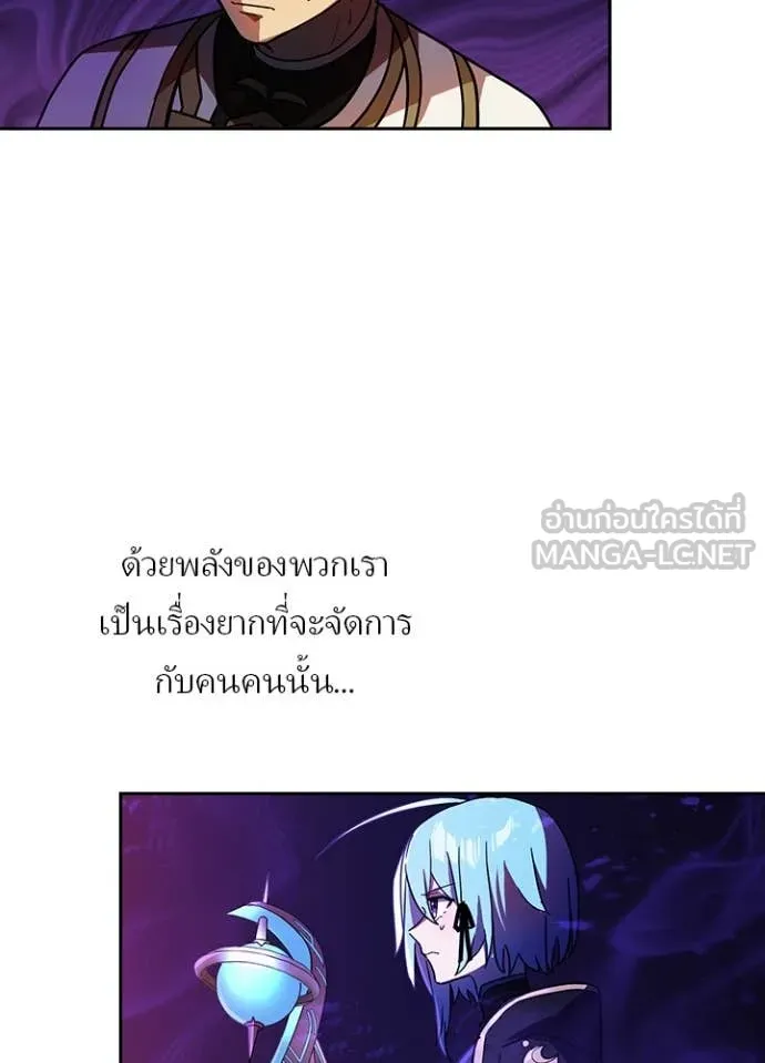 เป้าหมายครั้งที่ 2 ตอนที่ 47 รูปที่ 8