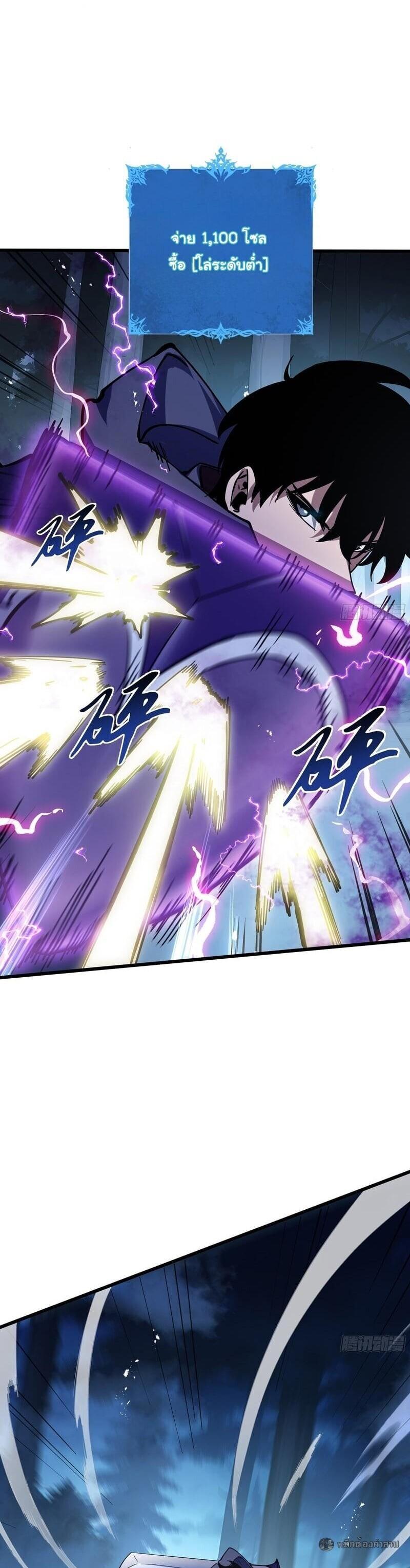 Manga-lc-com อ่านมังงะ อ่านการ์ตูน ออนไลน์ ฟรี I Owe Billions in Debt, So I Was Forced to Work for an Evil God ตอนที่ 1 2 3 4 5 6 7 8 9 10 11 12 13 14 ฟรี ไม่มีโฆษณา Manga-lc - อ่าน มังงะ อ่าน การ์ตูน ออนไลน์ อ่านมังงะ ฟรี