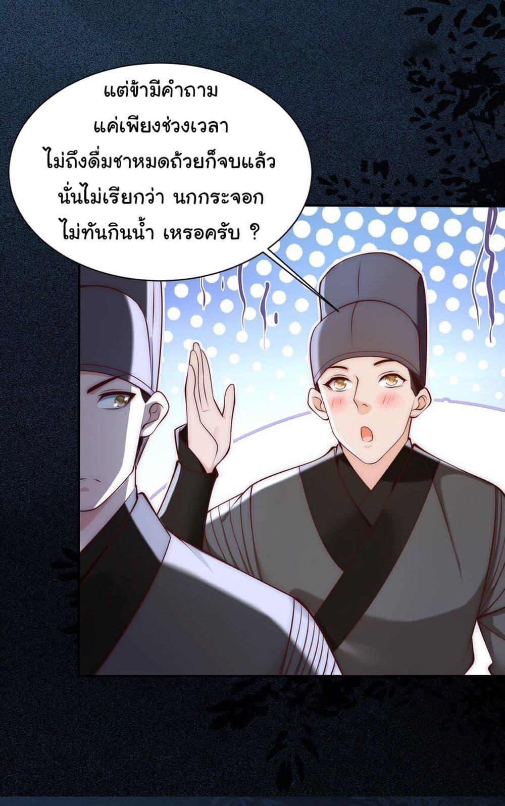 Manga-lc-com อ่านมังงะ อ่านการ์ตูน ออนไลน์ ฟรี I Really Don’t Want to Be a Fairy ตอนที่ 1 2 3 4 5 6 7 8 9 10 11 12 13 14 ฟรี ไม่มีโฆษณา Manga-lc - อ่าน มังงะ อ่าน การ์ตูน ออนไลน์ อ่านมังงะ ฟรี