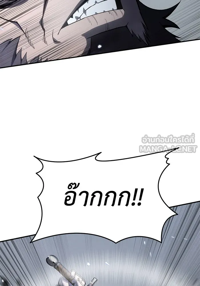 ยอดนักดาบผู้โอบอุ้มดารา ตอนที่ 40 รูปที่ 3