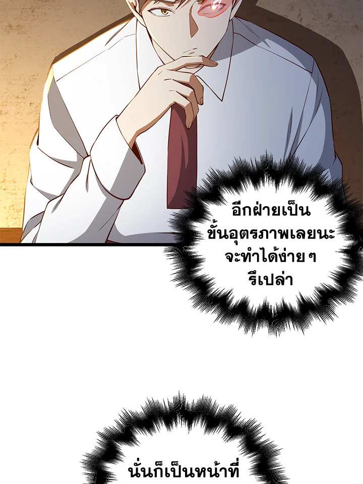 Manga-lc-com อ่านมังงะ อ่านการ์ตูน ออนไลน์ ฟรี The Lord of Coins ตอนที่ 1 2 3 4 5 6 7 8 9 10 11 12 13 14 ฟรี ไม่มีโฆษณา Manga-lc - อ่าน มังงะ อ่าน การ์ตูน ออนไลน์ อ่านมังงะ ฟรี