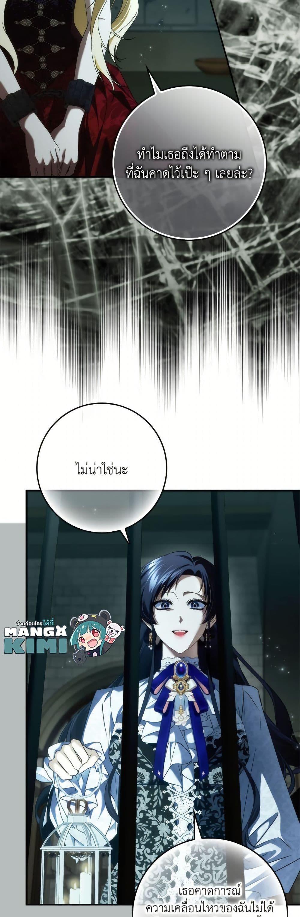 Manga-lc-com อ่านมังงะ อ่านการ์ตูน ออนไลน์ ฟรี I Won’t Pick Up The Trash I Threw Away Again ตอนที่ 1 2 3 4 5 6 7 8 9 10 11 12 13 14 ฟรี ไม่มีโฆษณา Manga-lc - อ่าน มังงะ อ่าน การ์ตูน ออนไลน์ อ่านมังงะ ฟรี