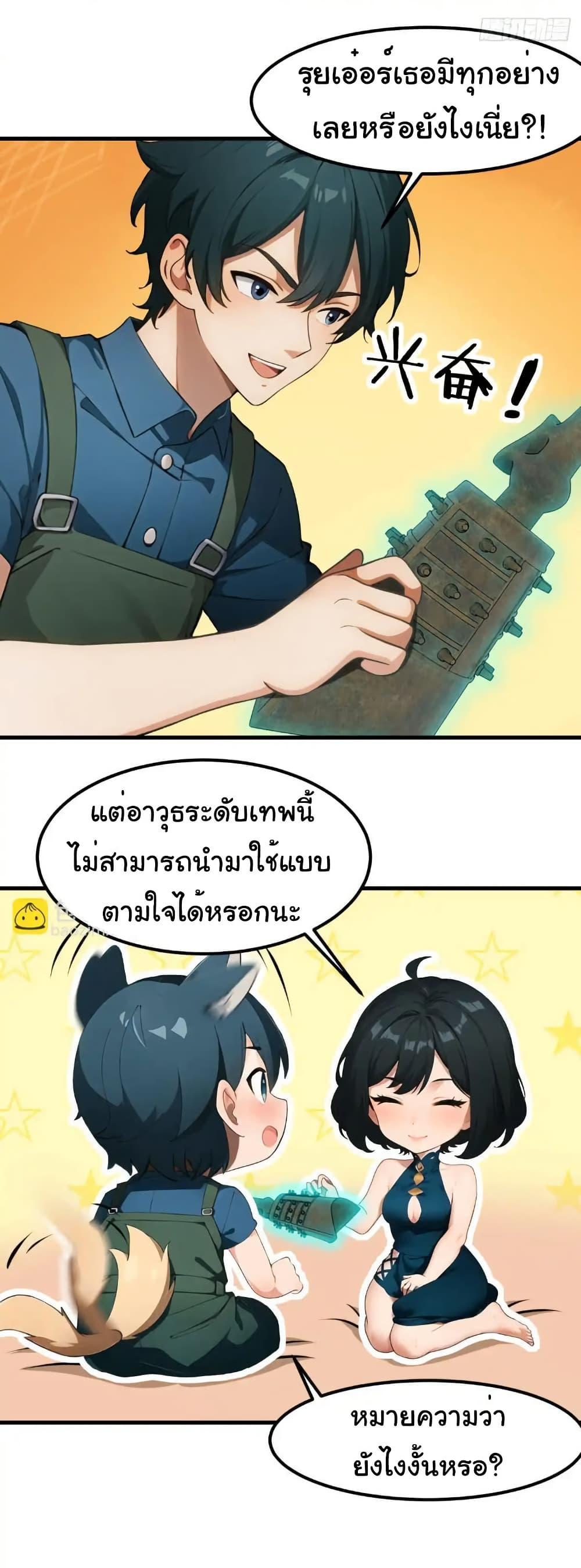 Manga-lc-com อ่านมังงะ อ่านการ์ตูน ออนไลน์ ฟรี Empress wife and trash husband ตอนที่ 1 2 3 4 5 6 7 8 9 10 11 12 13 14 ฟรี ไม่มีโฆษณา Manga-lc - อ่าน มังงะ อ่าน การ์ตูน ออนไลน์ อ่านมังงะ ฟรี