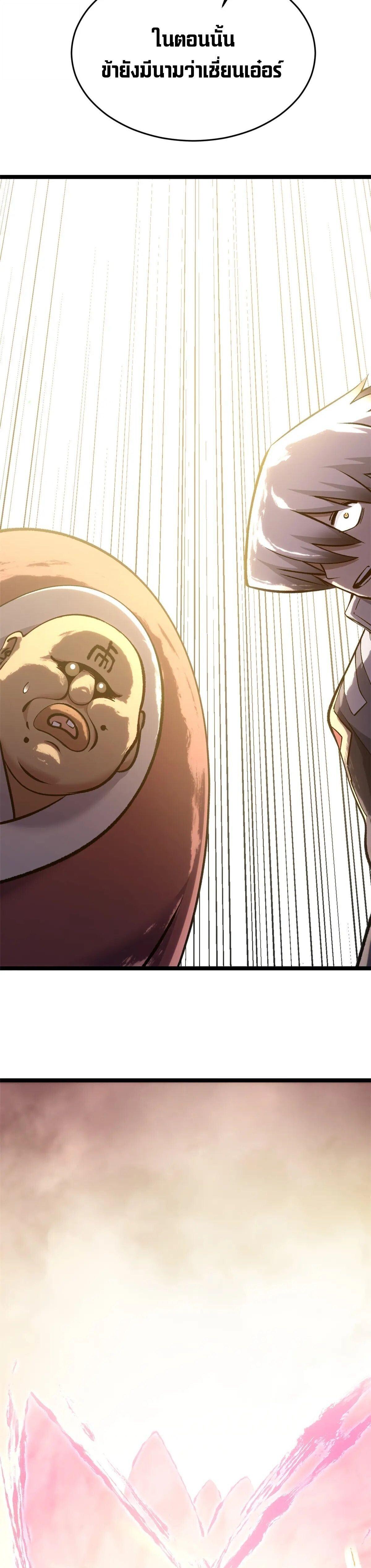 Manga-lc-com อ่านมังงะ อ่านการ์ตูน ออนไลน์ ฟรี Top Tier Providence ตอนที่ 1 2 3 4 5 6 7 8 9 10 11 12 13 14 ฟรี ไม่มีโฆษณา Manga-lc - อ่าน มังงะ อ่าน การ์ตูน ออนไลน์ อ่านมังงะ ฟรี