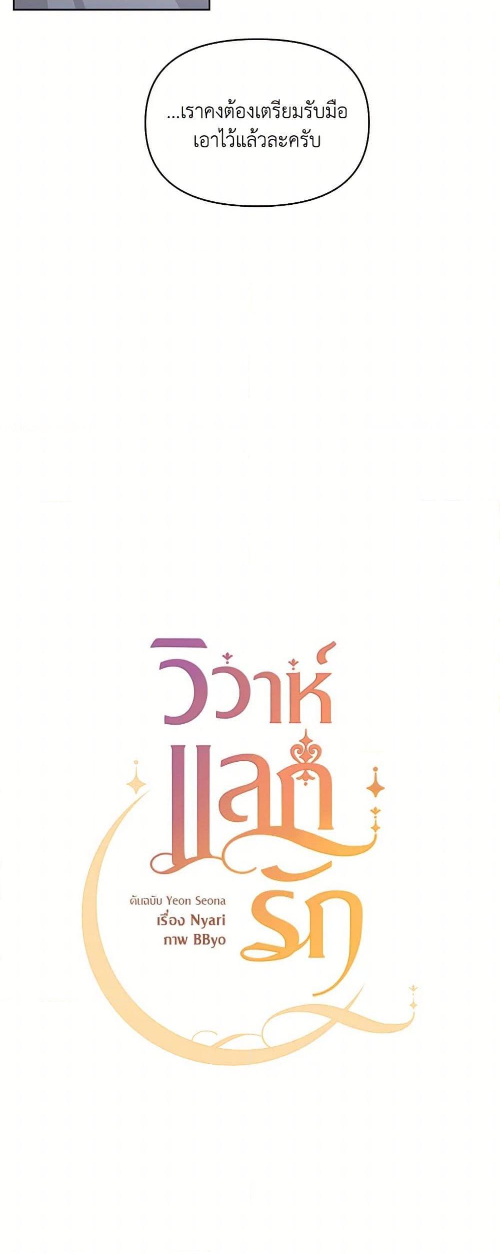 Manga-lc-com อ่านมังงะ อ่านการ์ตูน ออนไลน์ ฟรี Once Married ตอนที่ 1 2 3 4 5 6 7 8 9 10 11 12 13 14 ฟรี ไม่มีโฆษณา Manga-lc - อ่าน มังงะ อ่าน การ์ตูน ออนไลน์ อ่านมังงะ ฟรี