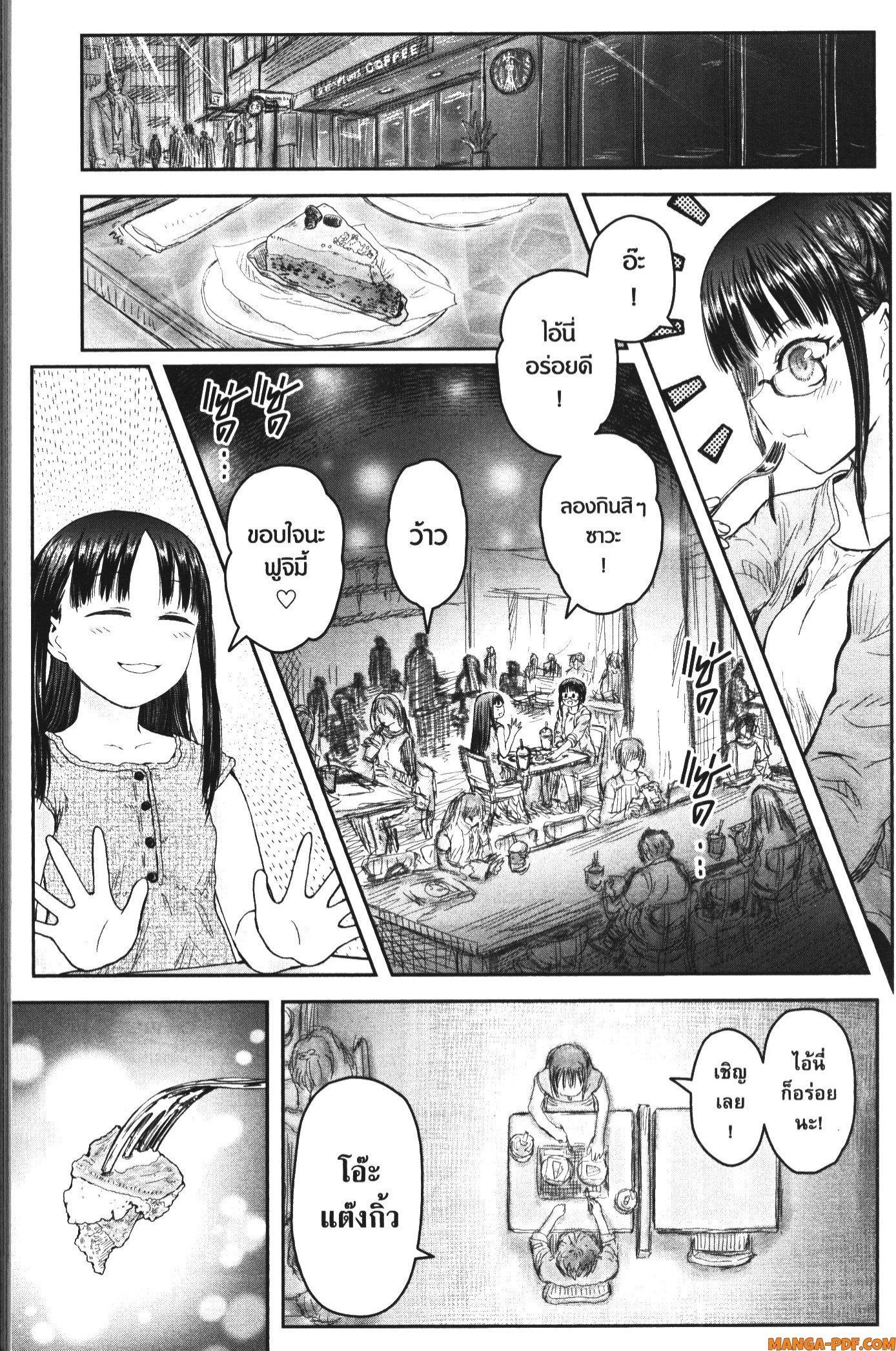 Manga-lc-com อ่านมังงะ อ่านการ์ตูน ออนไลน์ ฟรี Isekai Ojisan ตอนที่ 1 2 3 4 5 6 7 8 9 10 11 12 13 14 ฟรี ไม่มีโฆษณา Manga-lc - อ่าน มังงะ อ่าน การ์ตูน ออนไลน์ อ่านมังงะ ฟรี