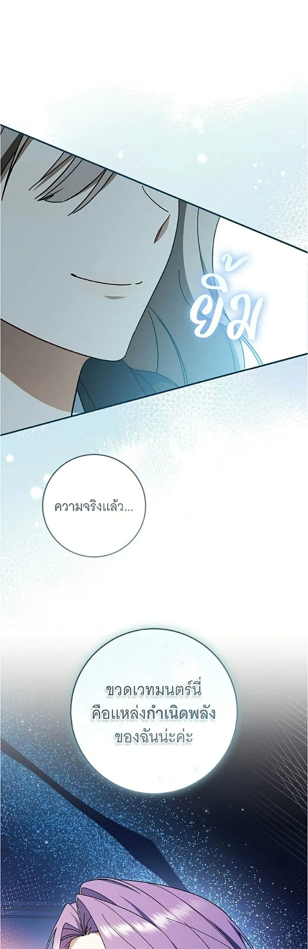 Manga-lc-com อ่านมังงะ อ่านการ์ตูน ออนไลน์ ฟรี All I Want is My Dream Home – โครงการมีสามีแถมฟรีบ้านในฝัน ตอนที่ 1 2 3 4 5 6 7 8 9 10 11 12 13 14 ฟรี ไม่มีโฆษณา Manga-lc - อ่าน มังงะ อ่าน การ์ตูน ออนไลน์ อ่านมังงะ ฟรี