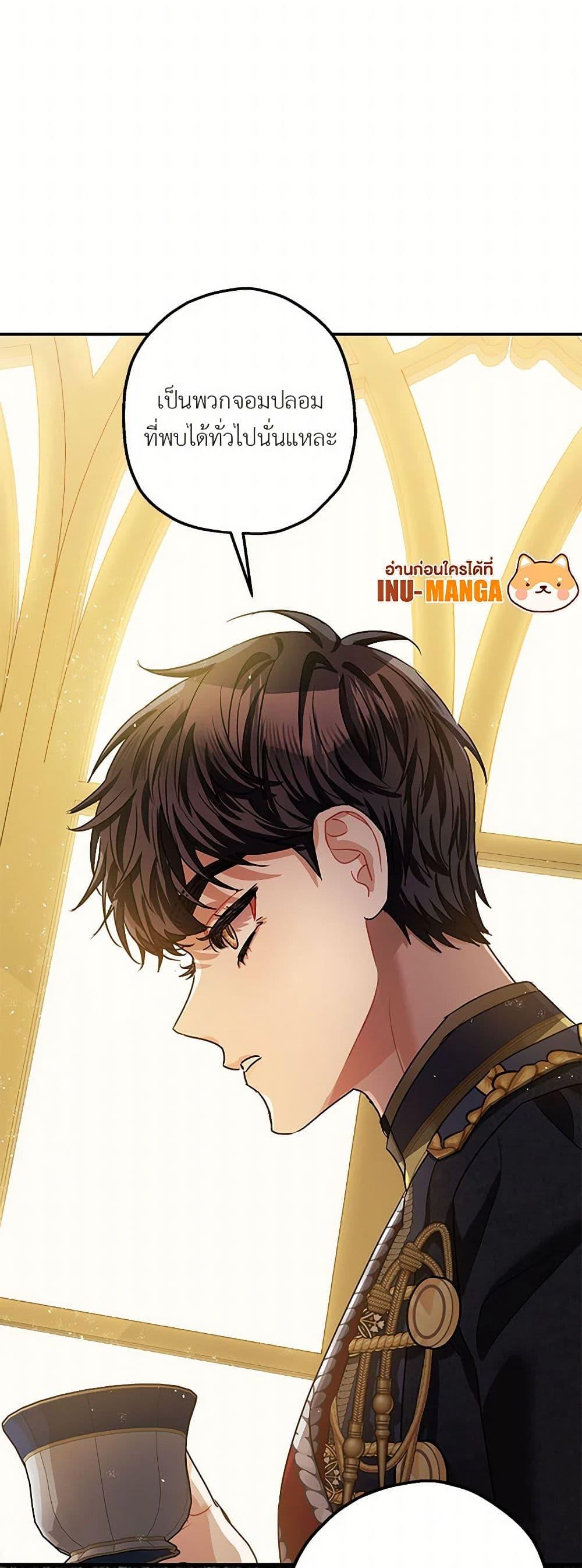 Manga-lc-com อ่านมังงะ อ่านการ์ตูน ออนไลน์ ฟรี The Tyrant’s Tranquilizer ตอนที่ 1 2 3 4 5 6 7 8 9 10 11 12 13 14 ฟรี ไม่มีโฆษณา Manga-lc - อ่าน มังงะ อ่าน การ์ตูน ออนไลน์ อ่านมังงะ ฟรี