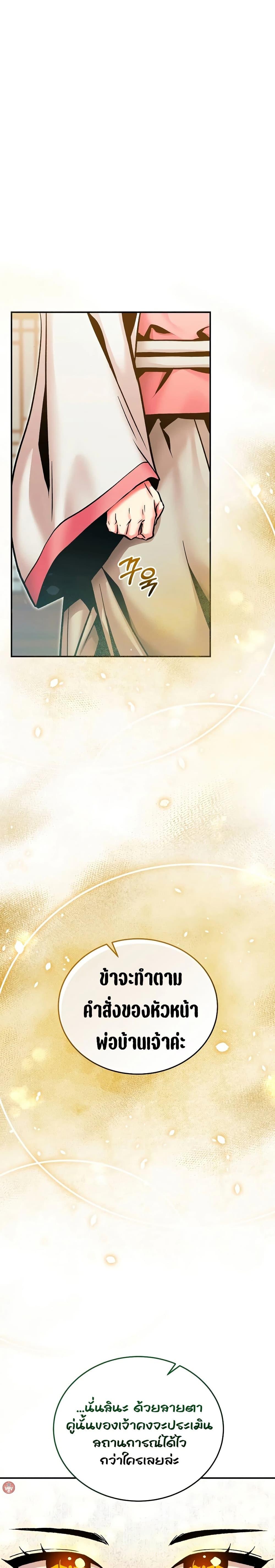 Manga-lc-com อ่านมังงะ อ่านการ์ตูน ออนไลน์ ฟรี The Ruler of Darkness ตอนที่ 1 2 3 4 5 6 7 8 9 10 11 12 13 14 ฟรี ไม่มีโฆษณา Manga-lc - อ่าน มังงะ อ่าน การ์ตูน ออนไลน์ อ่านมังงะ ฟรี