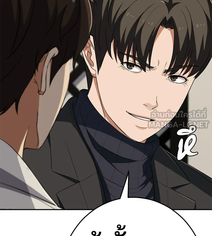 คอลเซ็นเตอร์เปลี่ยนชีวิต ตอนที่ 62 การพบกันอีกครั้ง รูปที่ 84