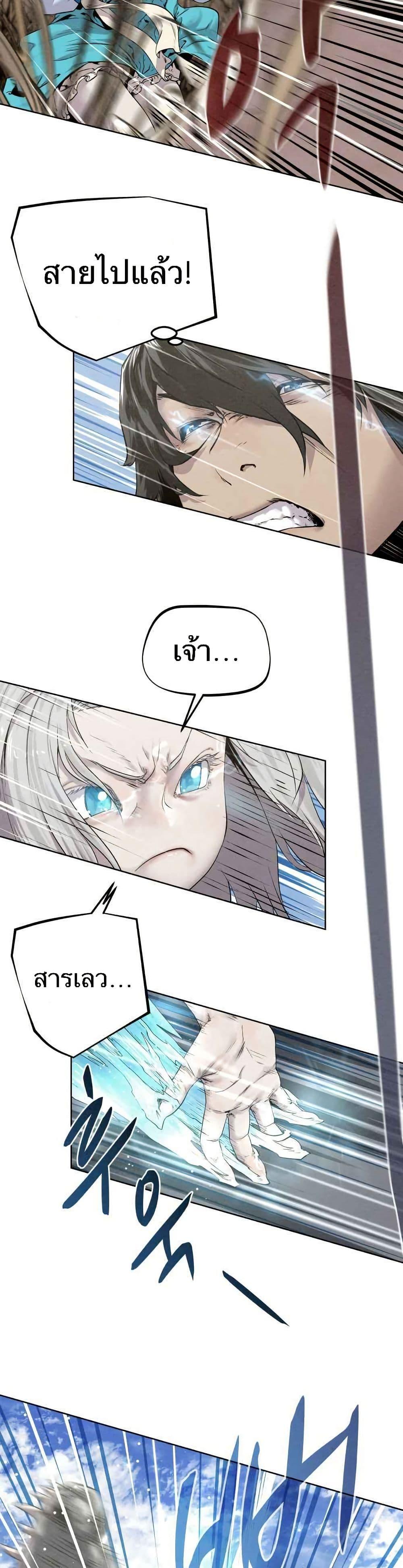 Manga-lc-com อ่านมังงะ อ่านการ์ตูน ออนไลน์ ฟรี Spirit Hunter ตอนที่ 1 2 3 4 5 6 7 8 9 10 11 12 13 14 ฟรี ไม่มีโฆษณา Manga-lc - อ่าน มังงะ อ่าน การ์ตูน ออนไลน์ อ่านมังงะ ฟรี