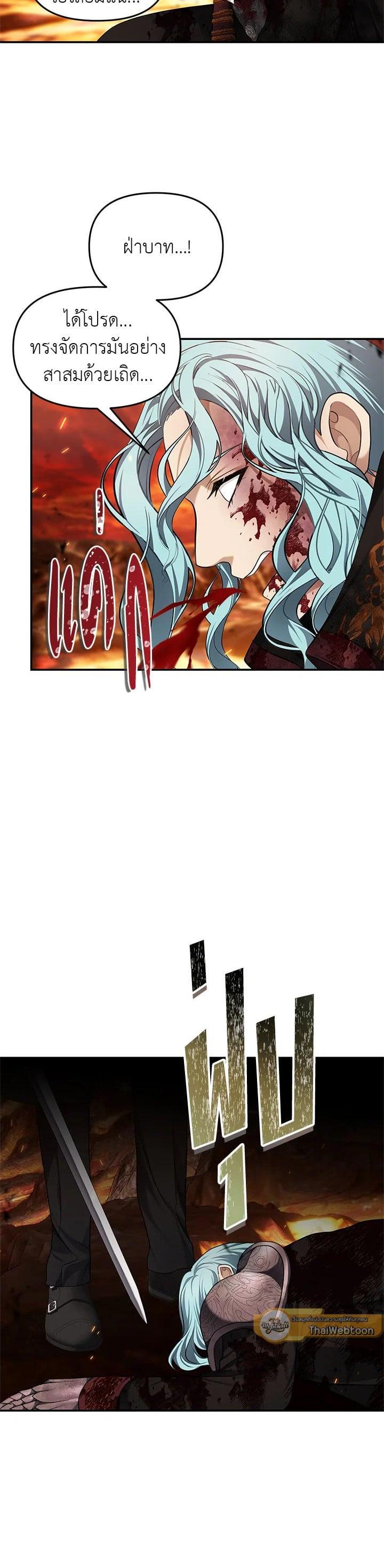 Manga-lc-com อ่านมังงะ อ่านการ์ตูน ออนไลน์ ฟรี Second Life Ranker ตอนที่ 1 2 3 4 5 6 7 8 9 10 11 12 13 14 ฟรี ไม่มีโฆษณา Manga-lc - อ่าน มังงะ อ่าน การ์ตูน ออนไลน์ อ่านมังงะ ฟรี