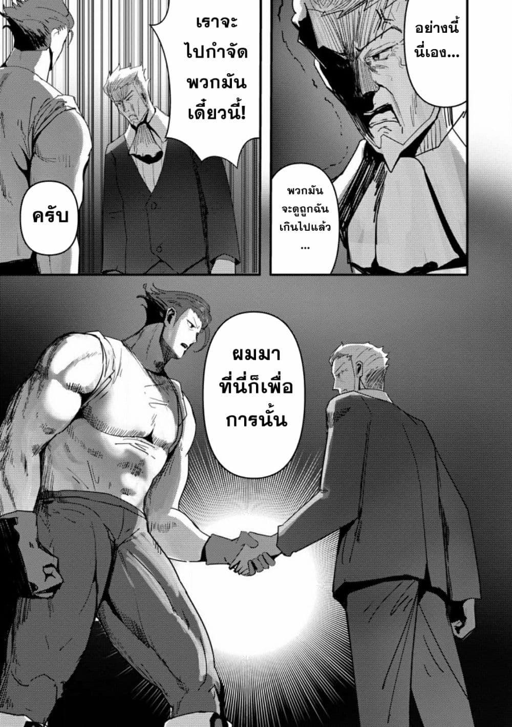 Manga-lc-com อ่านมังงะ อ่านการ์ตูน ออนไลน์ ฟรี Doumo, Yuusha no Chichi desu. Kono Tabi wa Gusoku ga Gomeiwaku wo Kakete, Moushiwake Arimasen ตอนที่ 1 2 3 4 5 6 7 8 9 10 11 12 13 14 ฟรี ไม่มีโฆษณา Manga-lc - อ่าน มังงะ อ่าน การ์ตูน ออนไลน์ อ่านมังงะ ฟรี