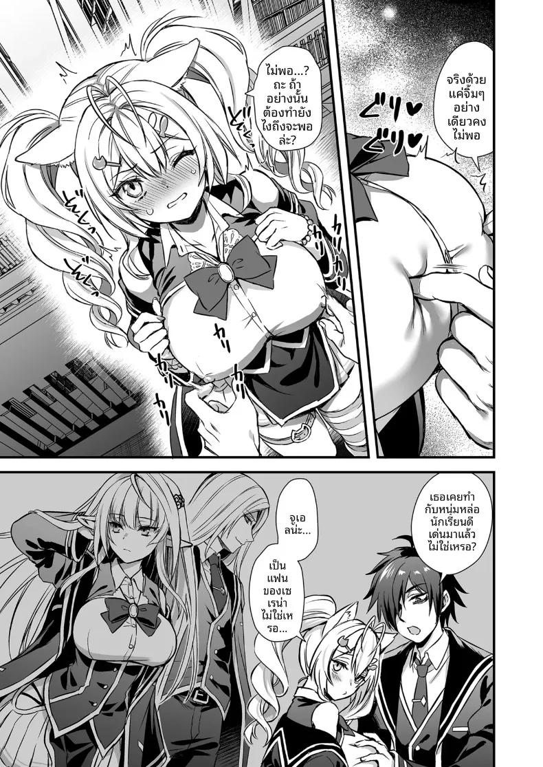 Doujin-Lc- อ่าน โดจิน มังฮวา เกาหลี ญี่ปุ่น จีน แปลไทย คนรั้งท้ายในโรงเรียนเวทมนตร์ (Ayakawa Riku) ตอนที่ 1 2 3 4 5 6 7 8 9 10 11 12 13 14 ฟรี ไม่มีโฆษณา อ่าน โดจิน Manhwa เกาหลี ญี่ปุ่น จีน เรามีครบ คัดมาให้เน้นๆ โดจิน 18+ รับประกันความฟินโดย  Doujin Lc