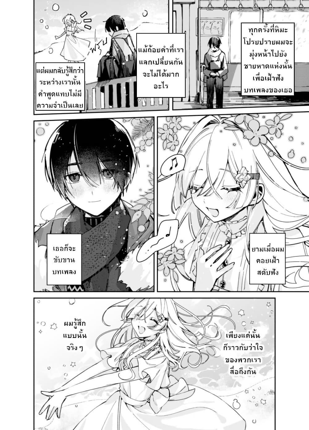 Manga-lc-com อ่านมังงะ อ่านการ์ตูน ออนไลน์ ฟรี Yuki no Hi ni Koto ga Dekiru Onnanoko no Hanashi ตอนที่ 1 2 3 4 5 6 7 8 9 10 11 12 13 14 ฟรี ไม่มีโฆษณา Manga-lc - อ่าน มังงะ อ่าน การ์ตูน ออนไลน์ อ่านมังงะ ฟรี