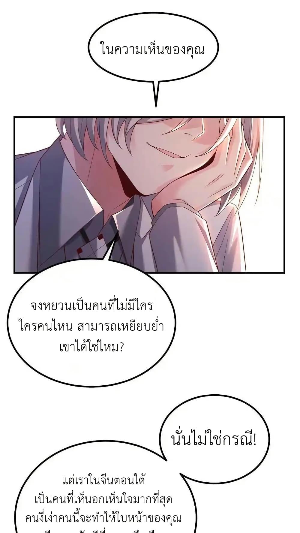 Manga-lc-com อ่านมังงะ อ่านการ์ตูน ออนไลน์ ฟรี I Accidentally Became Invincible While Studying With My Sister ตอนที่ 1 2 3 4 5 6 7 8 9 10 11 12 13 14 ฟรี ไม่มีโฆษณา Manga-lc - อ่าน มังงะ อ่าน การ์ตูน ออนไลน์ อ่านมังงะ ฟรี