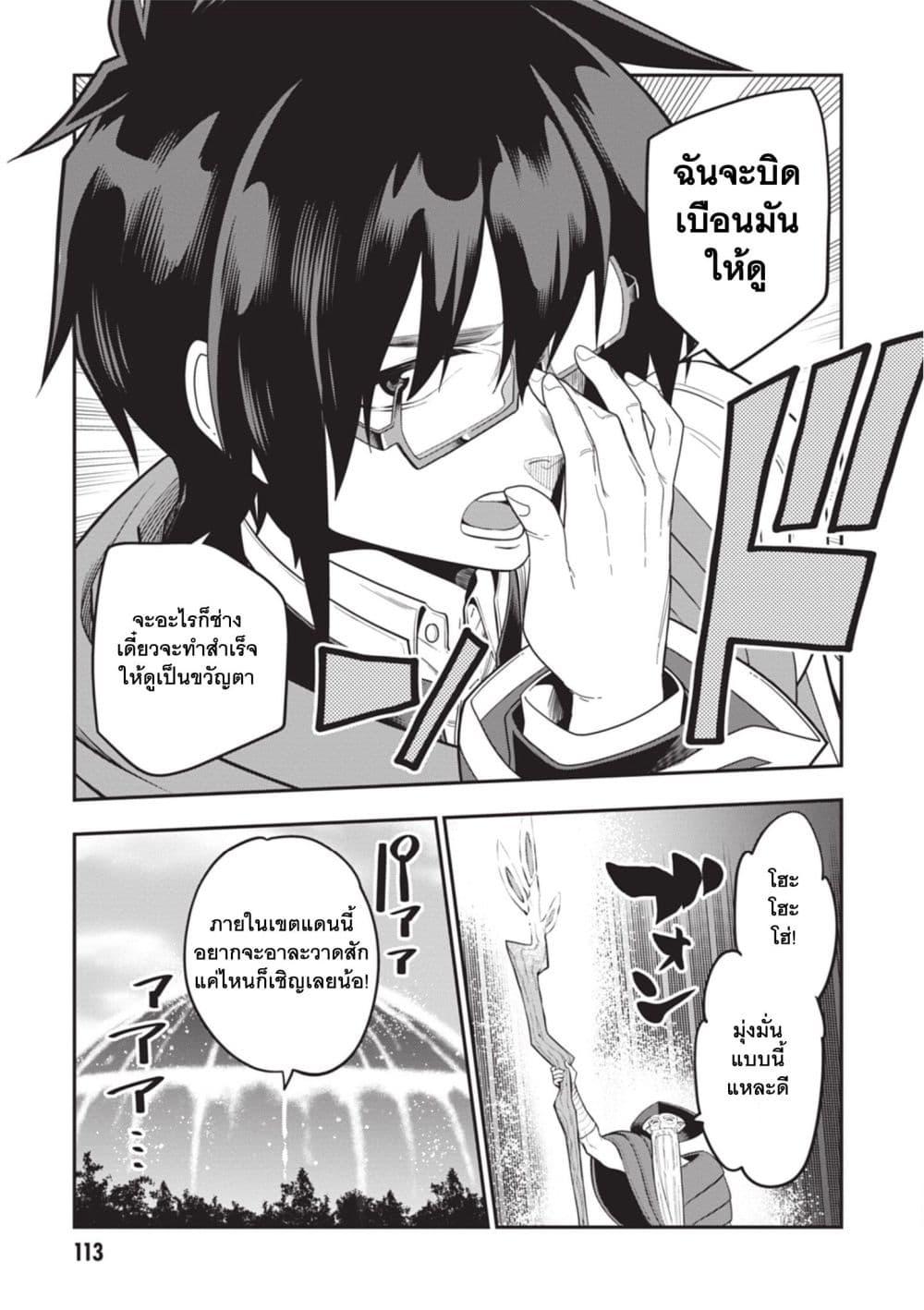 Manga-lc-com อ่านมังงะ อ่านการ์ตูน ออนไลน์ ฟรี Konjiki no Moji Tsukai – Yuusha Yonin ni Makikomareta Unique Cheat ตอนที่ 1 2 3 4 5 6 7 8 9 10 11 12 13 14 ฟรี ไม่มีโฆษณา Manga-lc - อ่าน มังงะ อ่าน การ์ตูน ออนไลน์ อ่านมังงะ ฟรี