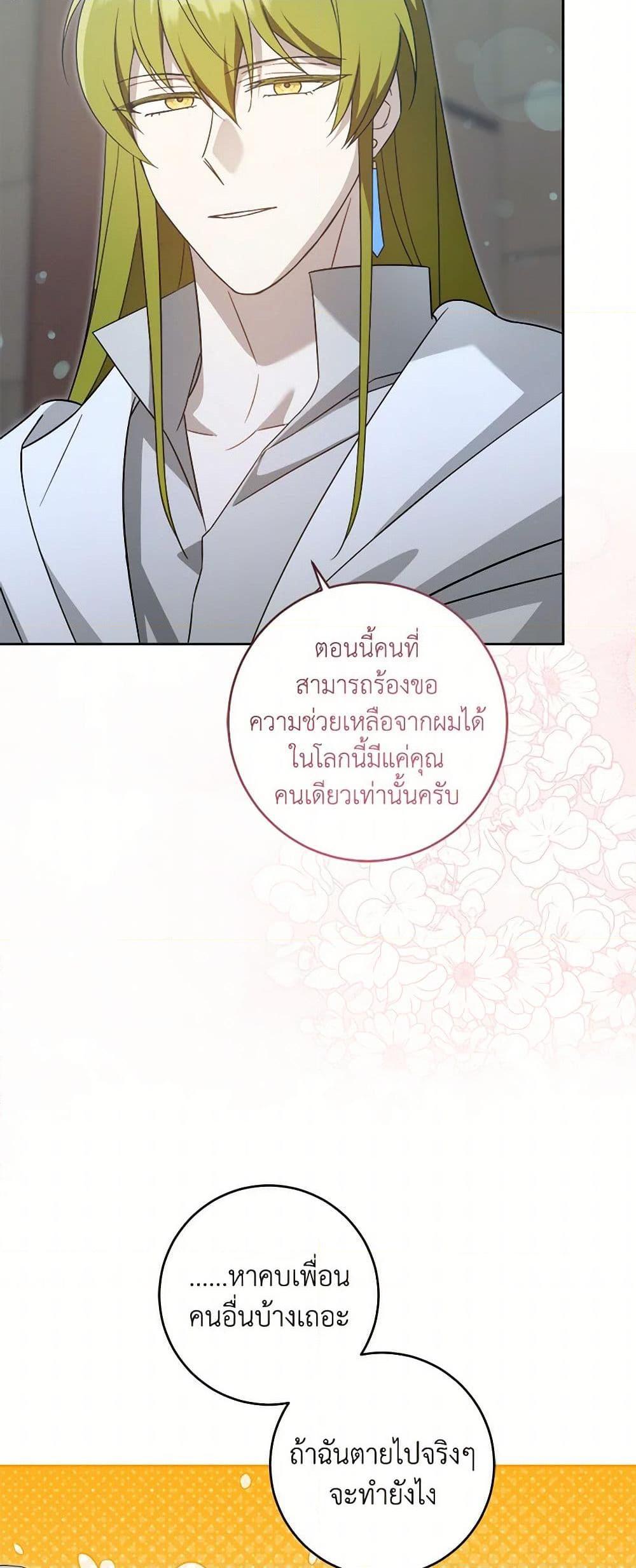 Manga-lc-com อ่านมังงะ อ่านการ์ตูน ออนไลน์ ฟรี Please Give Me the Pacifier ตอนที่ 1 2 3 4 5 6 7 8 9 10 11 12 13 14 ฟรี ไม่มีโฆษณา Manga-lc - อ่าน มังงะ อ่าน การ์ตูน ออนไลน์ อ่านมังงะ ฟรี
