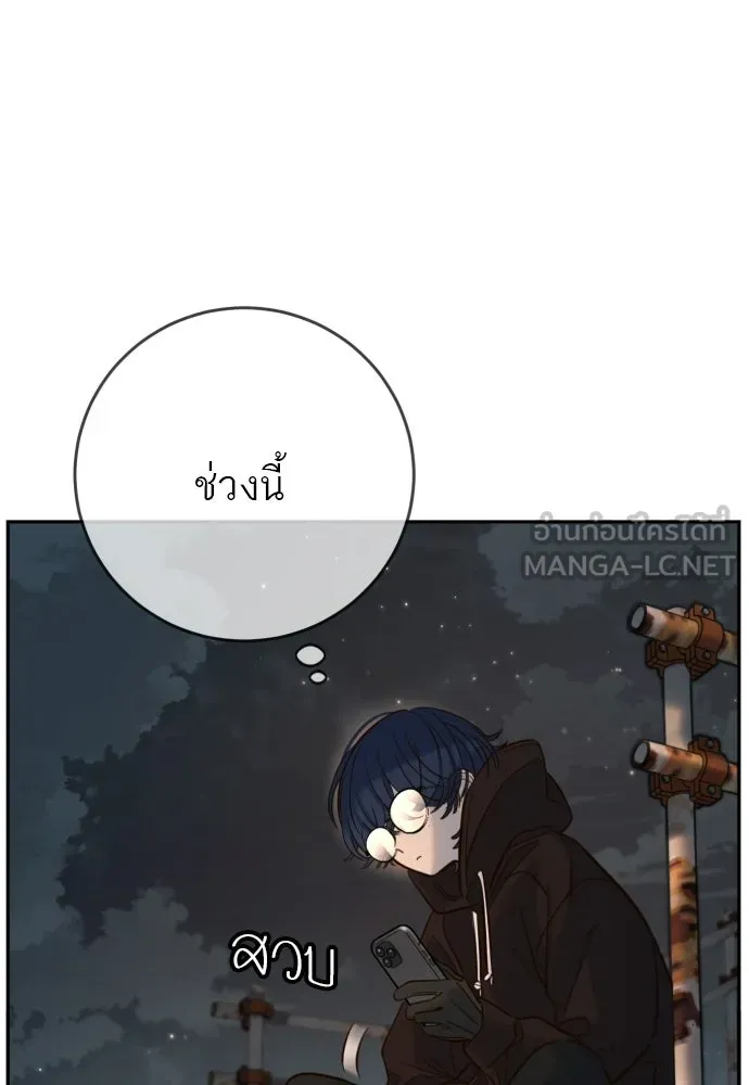 พริบตาเปลี่ยนโลก ตอนที่ 36 รูปที่ 63