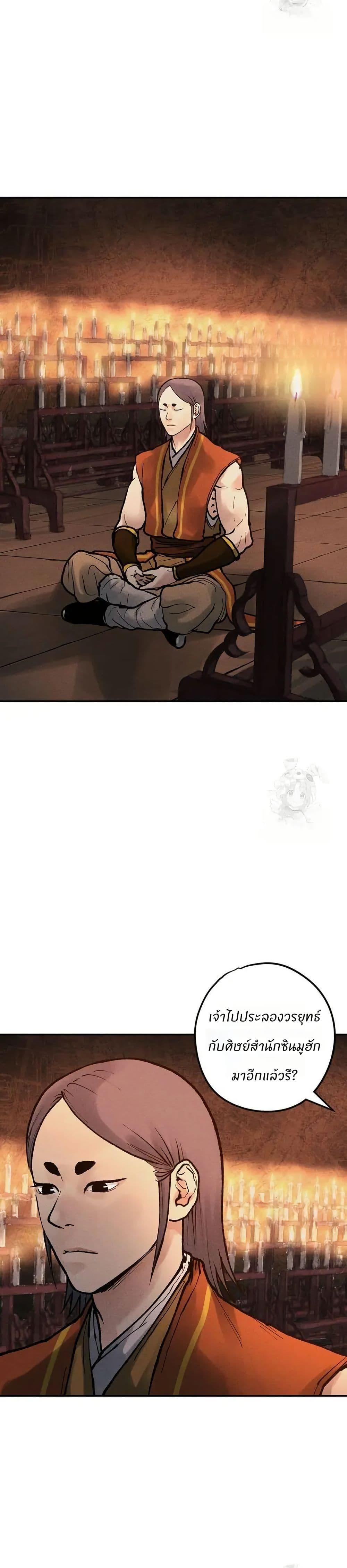 Manga-lc-com อ่านมังงะ อ่านการ์ตูน ออนไลน์ ฟรี Battle of the Martial Masters ตอนที่ 1 2 3 4 5 6 7 8 9 10 11 12 13 14 ฟรี ไม่มีโฆษณา Manga-lc - อ่าน มังงะ อ่าน การ์ตูน ออนไลน์ อ่านมังงะ ฟรี