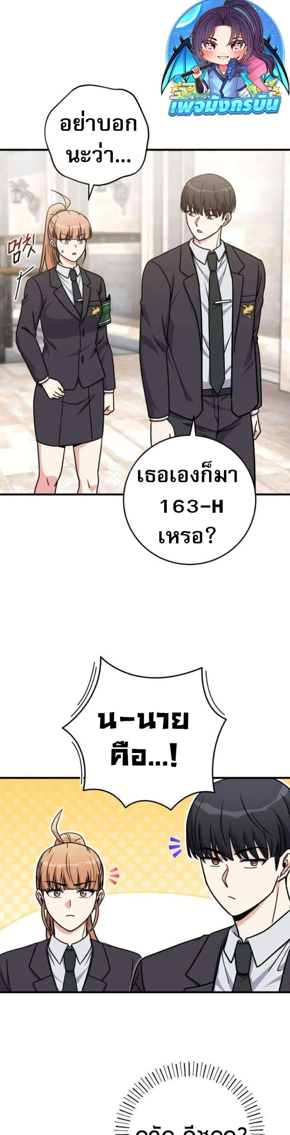 Manga-lc-com อ่านมังงะ อ่านการ์ตูน ออนไลน์ ฟรี The Support Ate it All ตอนที่ 1 2 3 4 5 6 7 8 9 10 11 12 13 14 ฟรี ไม่มีโฆษณา Manga-lc - อ่าน มังงะ อ่าน การ์ตูน ออนไลน์ อ่านมังงะ ฟรี