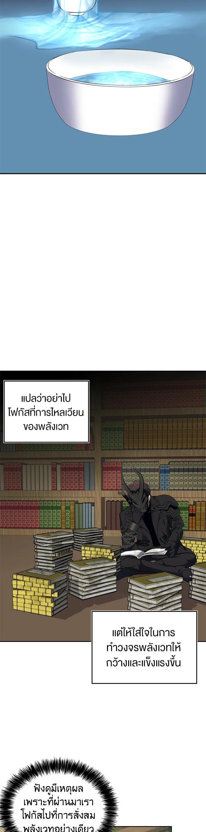 Manga-lc-com อ่านมังงะ อ่านการ์ตูน ออนไลน์ ฟรี Second Life Ranker ตอนที่ 1 2 3 4 5 6 7 8 9 10 11 12 13 14 ฟรี ไม่มีโฆษณา Manga-lc - อ่าน มังงะ อ่าน การ์ตูน ออนไลน์ อ่านมังงะ ฟรี