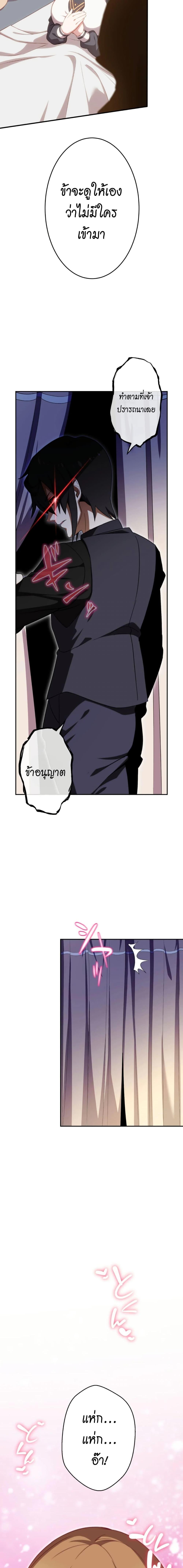 Manga-lc-com อ่านมังงะ อ่านการ์ตูน ออนไลน์ ฟรี Avenger of Mystical Eyes Blood Parasite ตอนที่ 1 2 3 4 5 6 7 8 9 10 11 12 13 14 ฟรี ไม่มีโฆษณา Manga-lc - อ่าน มังงะ อ่าน การ์ตูน ออนไลน์ อ่านมังงะ ฟรี