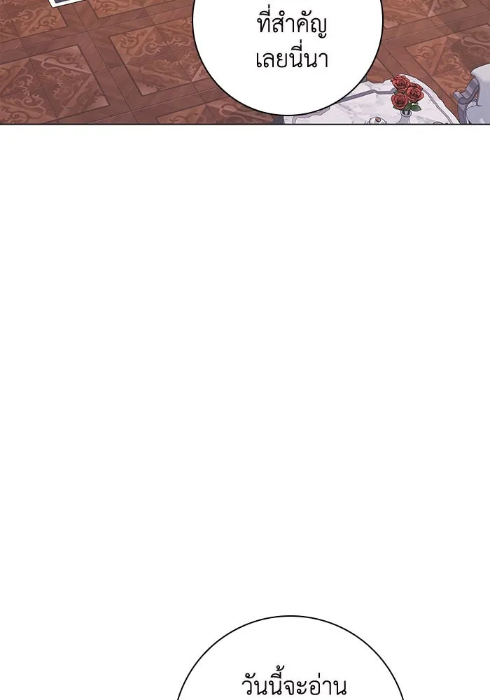 ฉันกลายเป็นแม่พระเอกนิยายจอมเสเพล ตอนที่ 7 รูปที่ 131