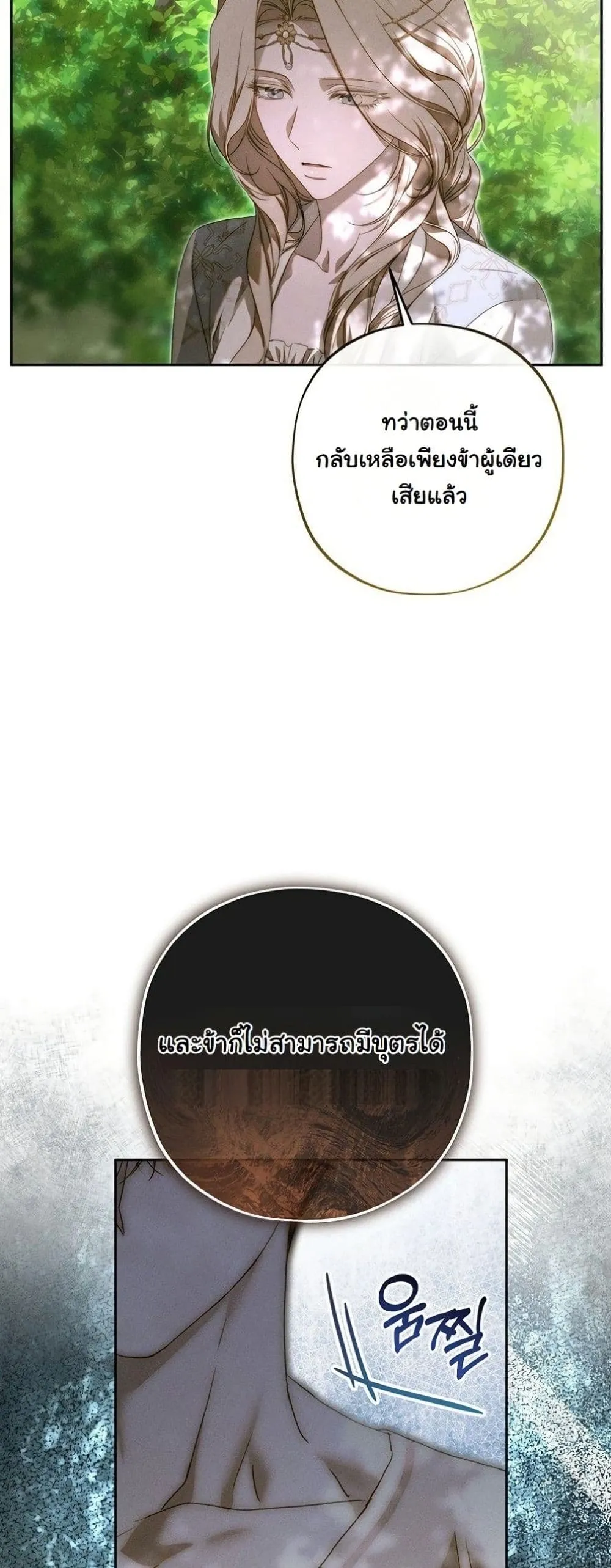 Manga-lc-com อ่านมังงะ อ่านการ์ตูน ออนไลน์ ฟรี About Things That Haven’t Occurred Yet ตอนที่ 1 2 3 4 5 6 7 8 9 10 11 12 13 14 ฟรี ไม่มีโฆษณา Manga-lc - อ่าน มังงะ อ่าน การ์ตูน ออนไลน์ อ่านมังงะ ฟรี