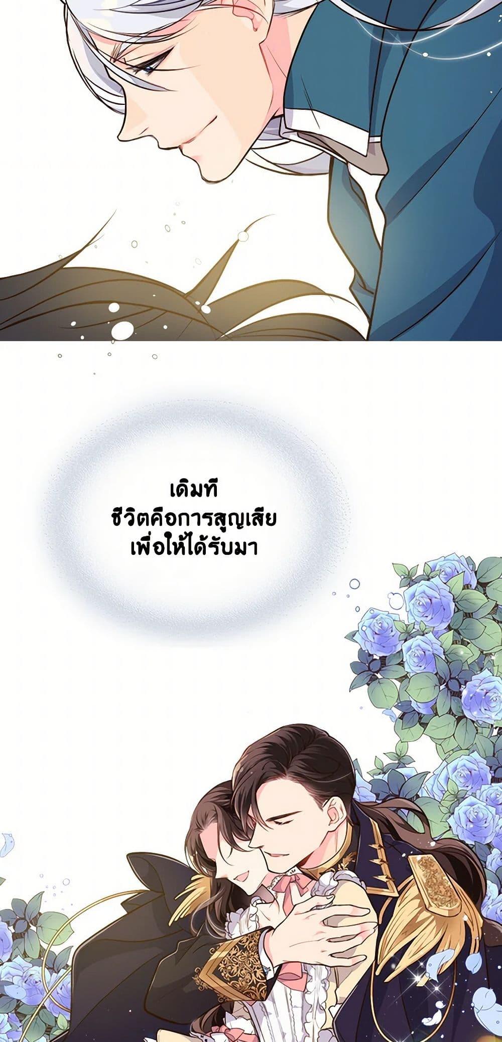 Manga-lc-com อ่านมังงะ อ่านการ์ตูน ออนไลน์ ฟรี Beatrice ตอนที่ 1 2 3 4 5 6 7 8 9 10 11 12 13 14 ฟรี ไม่มีโฆษณา Manga-lc - อ่าน มังงะ อ่าน การ์ตูน ออนไลน์ อ่านมังงะ ฟรี