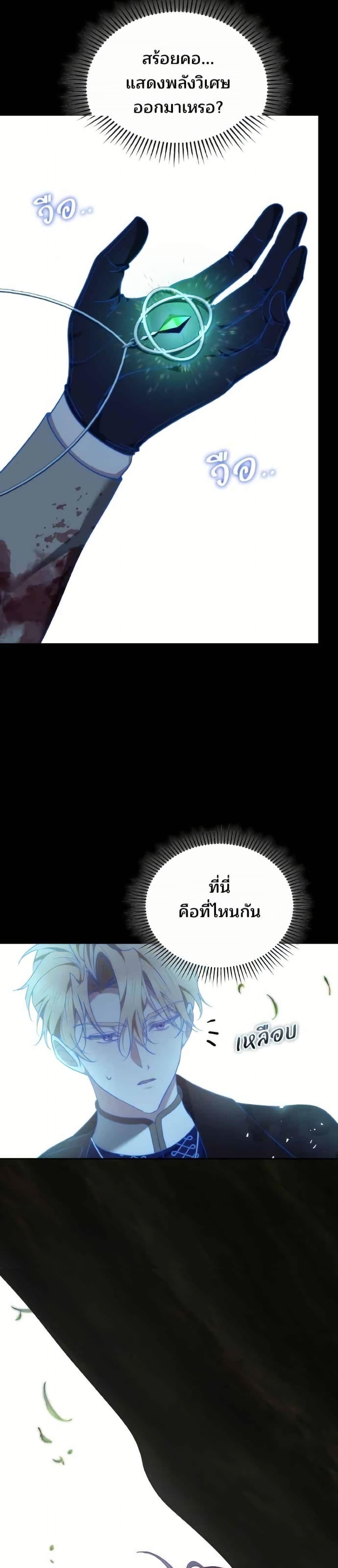Manga-lc-com อ่านมังงะ อ่านการ์ตูน ออนไลน์ ฟรี The Reason Why the Villainess Picked up a Sword ตอนที่ 1 2 3 4 5 6 7 8 9 10 11 12 13 14 ฟรี ไม่มีโฆษณา Manga-lc - อ่าน มังงะ อ่าน การ์ตูน ออนไลน์ อ่านมังงะ ฟรี