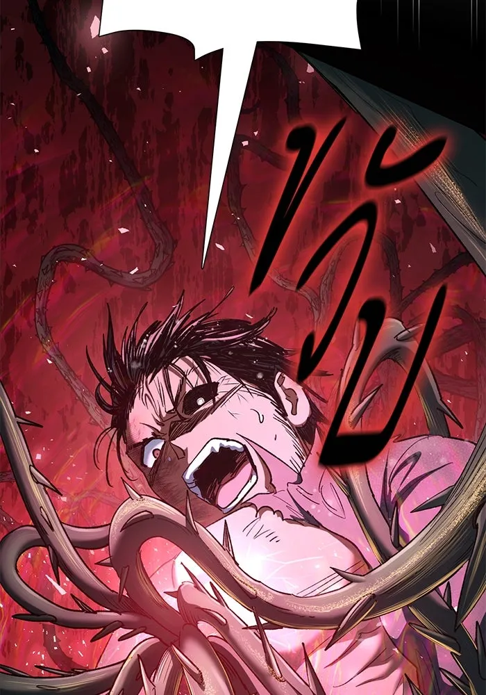 My S-Class Hunters ตอนที่ 150 ทักษะการต่อรอง รูปที่ 22