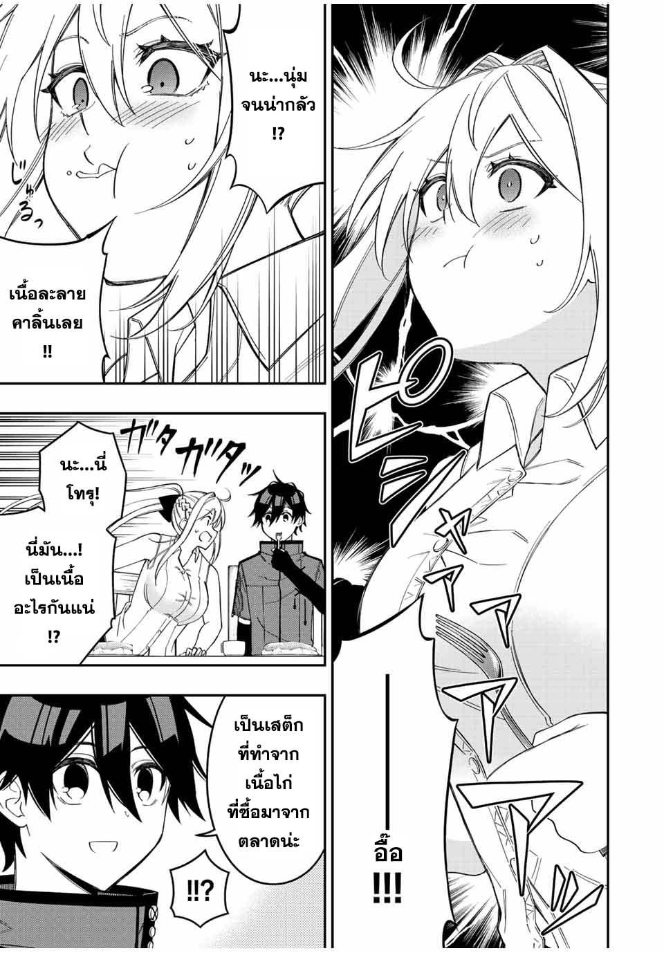 Manga-lc-com อ่านมังงะ อ่านการ์ตูน ออนไลน์ ฟรี Rettoujin no Maken Tsukai ตอนที่ 1 2 3 4 5 6 7 8 9 10 11 12 13 14 ฟรี ไม่มีโฆษณา Manga-lc - อ่าน มังงะ อ่าน การ์ตูน ออนไลน์ อ่านมังงะ ฟรี