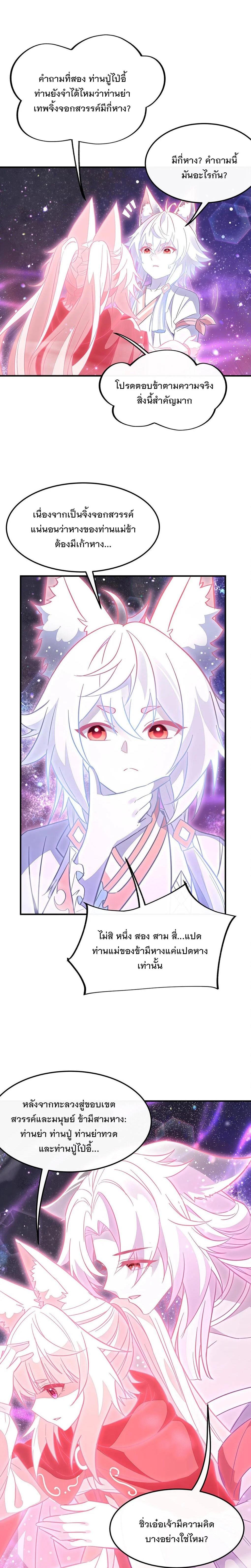 Manga-lc-com อ่านมังงะ อ่านการ์ตูน ออนไลน์ ฟรี My Female Disciples are all Future Masters of the Heavens ตอนที่ 1 2 3 4 5 6 7 8 9 10 11 12 13 14 ฟรี ไม่มีโฆษณา Manga-lc - อ่าน มังงะ อ่าน การ์ตูน ออนไลน์ อ่านมังงะ ฟรี