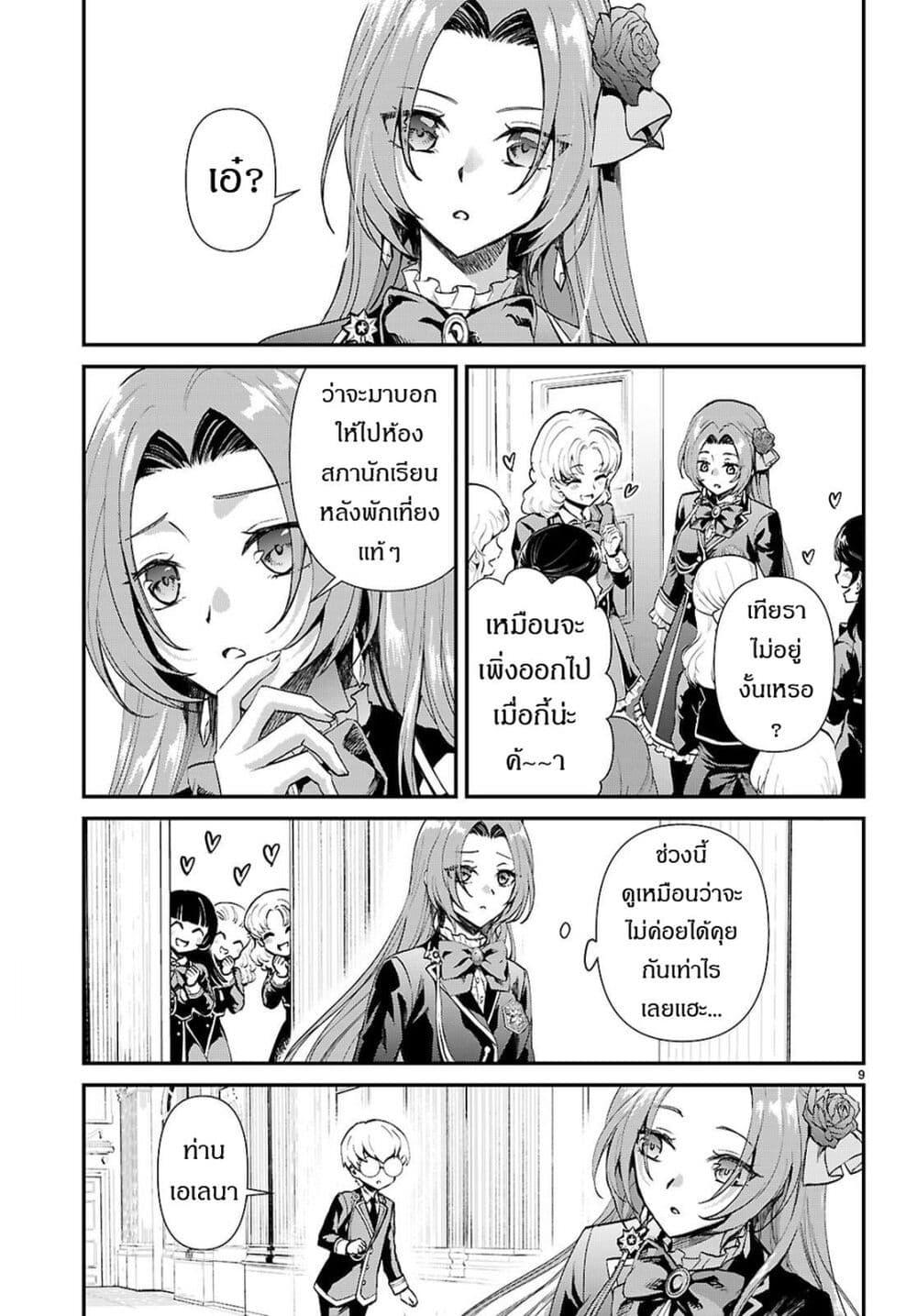 Manga-lc-com อ่านมังงะ อ่านการ์ตูน ออนไลน์ ฟรี Danshi Koukousei, Otome Game no Akuyaku Reijou ni Tensei Suru ตอนที่ 1 2 3 4 5 6 7 8 9 10 11 12 13 14 ฟรี ไม่มีโฆษณา Manga-lc - อ่าน มังงะ อ่าน การ์ตูน ออนไลน์ อ่านมังงะ ฟรี