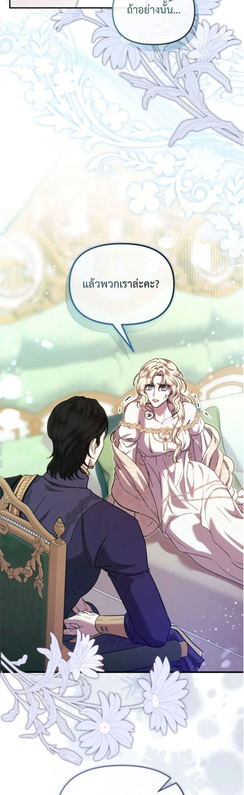 Manga-lc-com อ่านมังงะ อ่านการ์ตูน ออนไลน์ ฟรี You Are at the End of the Downfall ตอนที่ 1 2 3 4 5 6 7 8 9 10 11 12 13 14 ฟรี ไม่มีโฆษณา Manga-lc - อ่าน มังงะ อ่าน การ์ตูน ออนไลน์ อ่านมังงะ ฟรี