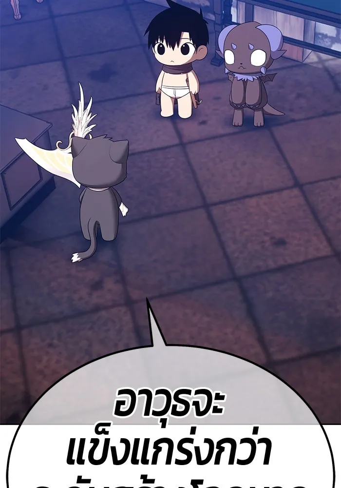 +99 ท่อนไม้พร้อมบวก ตอนที่ 65 คนลวง (3) รูปที่ 130