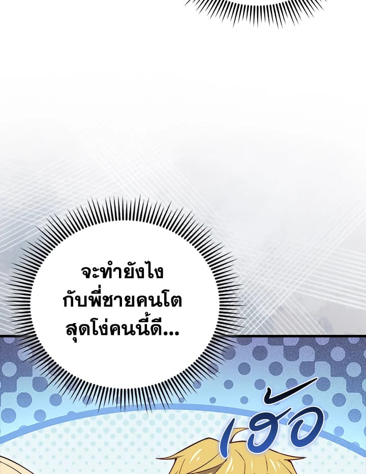 Manga-lc-com อ่านมังงะ อ่านการ์ตูน ออนไลน์ ฟรี The Lord of Coins ตอนที่ 1 2 3 4 5 6 7 8 9 10 11 12 13 14 ฟรี ไม่มีโฆษณา Manga-lc - อ่าน มังงะ อ่าน การ์ตูน ออนไลน์ อ่านมังงะ ฟรี