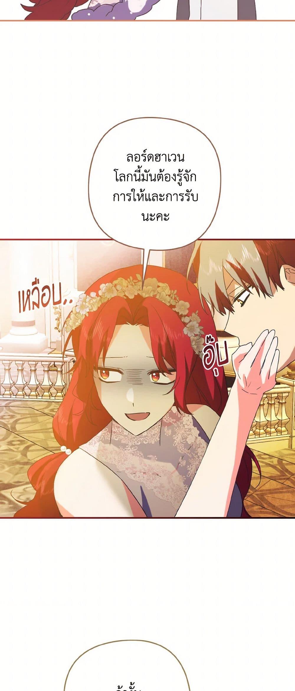 Manga-lc-com อ่านมังงะ อ่านการ์ตูน ออนไลน์ ฟรี I Tamed the Duke ตอนที่ 1 2 3 4 5 6 7 8 9 10 11 12 13 14 ฟรี ไม่มีโฆษณา Manga-lc - อ่าน มังงะ อ่าน การ์ตูน ออนไลน์ อ่านมังงะ ฟรี