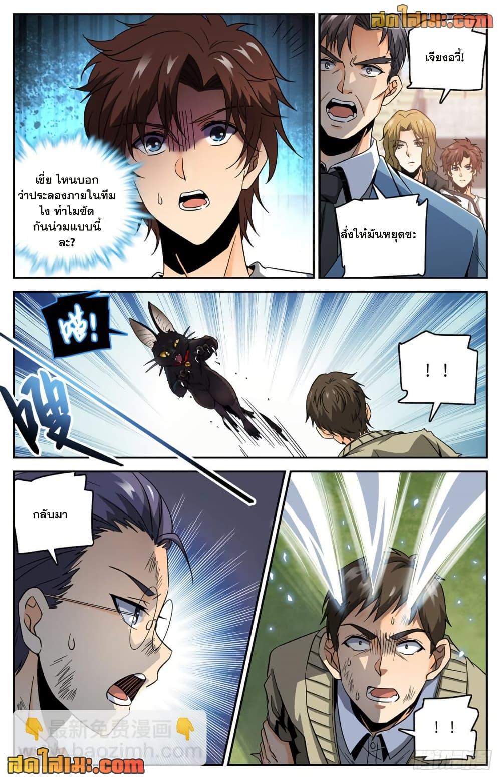 Manga-lc-com อ่านมังงะ อ่านการ์ตูน ออนไลน์ ฟรี Versatile Mage จอมเวทย์เต็มพิกัด ตอนที่ 1 2 3 4 5 6 7 8 9 10 11 12 13 14 ฟรี ไม่มีโฆษณา Manga-lc - อ่าน มังงะ อ่าน การ์ตูน ออนไลน์ อ่านมังงะ ฟรี