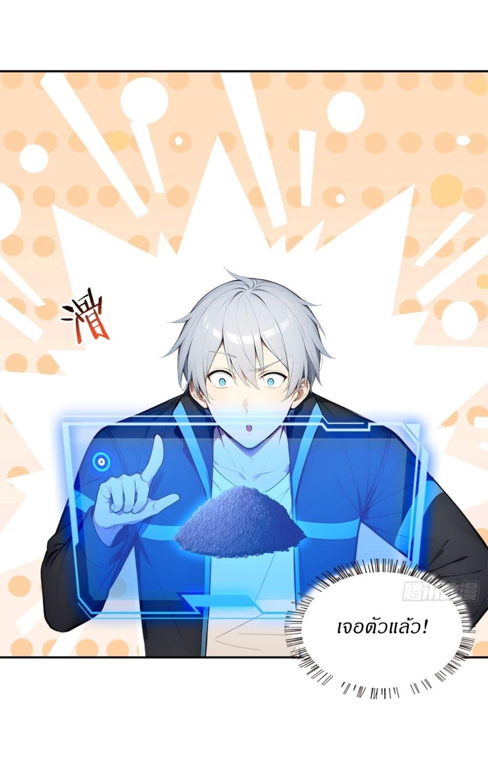 Manga-lc-com อ่านมังงะ อ่านการ์ตูน ออนไลน์ ฟรี Gods Of All People I Sacrificed Hundreds Of Millions Of Living Beings To Become A God ตอนที่ 1 2 3 4 5 6 7 8 9 10 11 12 13 14 ฟรี ไม่มีโฆษณา Manga-lc - อ่าน มังงะ อ่าน การ์ตูน ออนไลน์ อ่านมังงะ ฟรี