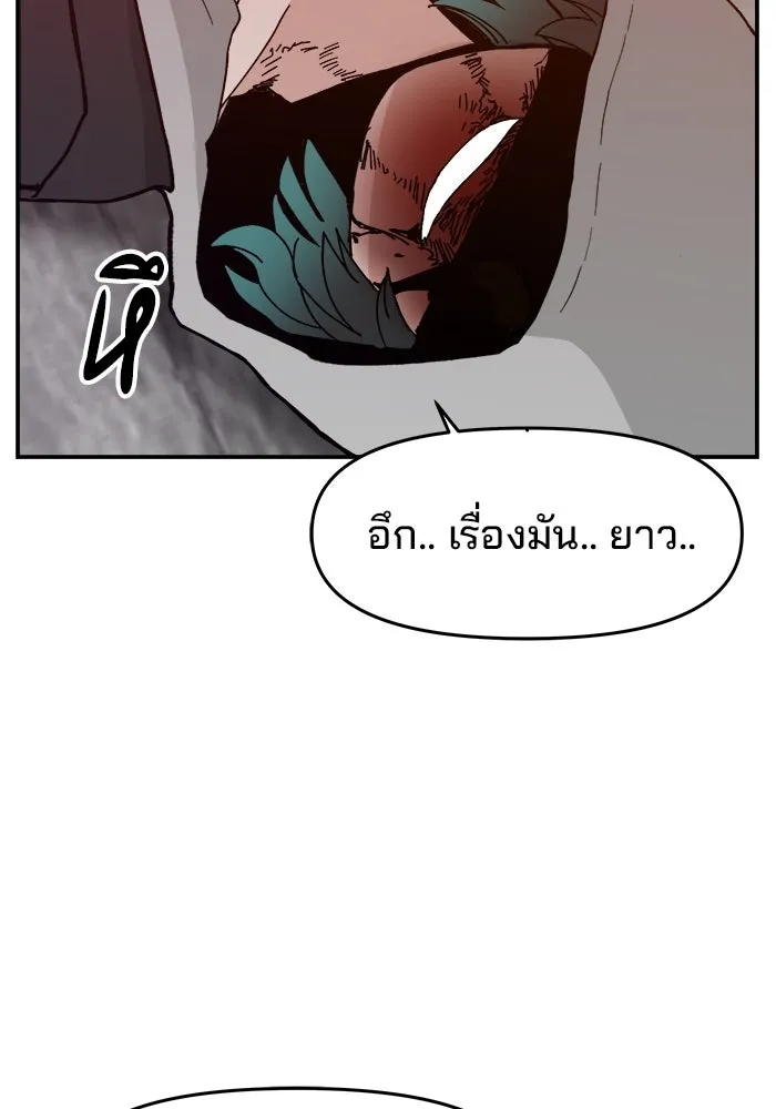 ห้องเรียนสาวแสบ ตอนที่ 42 รูปที่ 8