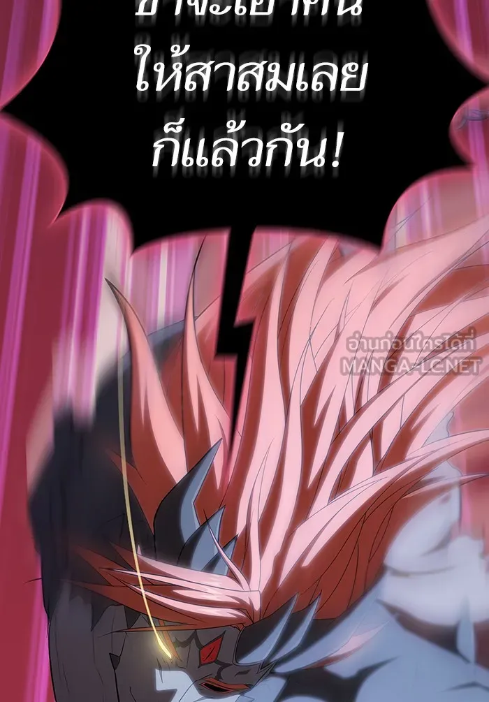 ผู้เล่นขั้นเทพแห่งหอคอยฝึกสอน ตอนที่ 137 รูปที่ 24