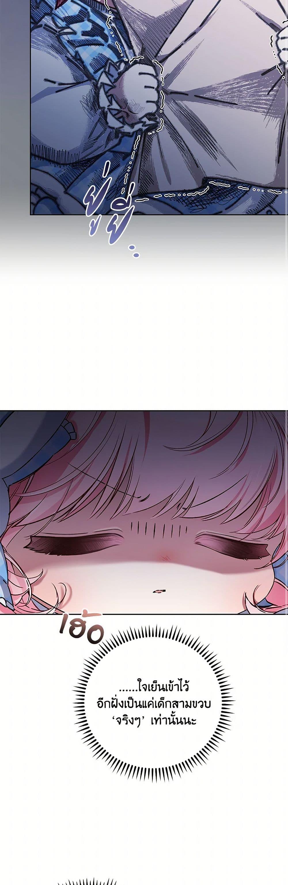 Manga-lc-com อ่านมังงะ อ่านการ์ตูน ออนไลน์ ฟรี Your Enemy in Your Past Life Was Your Father ตอนที่ 1 2 3 4 5 6 7 8 9 10 11 12 13 14 ฟรี ไม่มีโฆษณา Manga-lc - อ่าน มังงะ อ่าน การ์ตูน ออนไลน์ อ่านมังงะ ฟรี