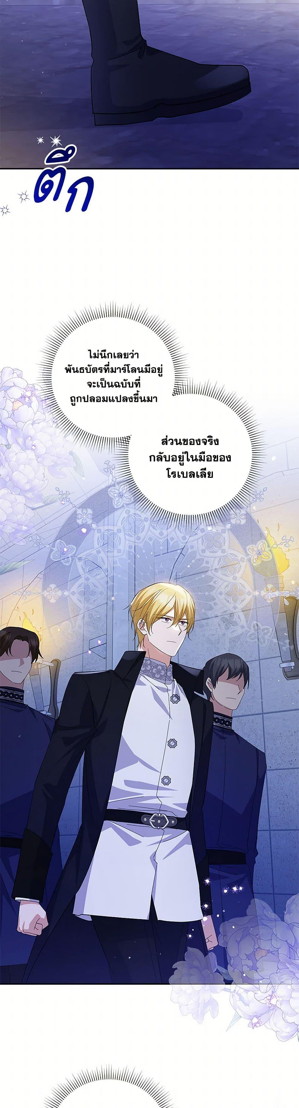 Manga-lc-com อ่านมังงะ อ่านการ์ตูน ออนไลน์ ฟรี Please Support My Revenge ตอนที่ 1 2 3 4 5 6 7 8 9 10 11 12 13 14 ฟรี ไม่มีโฆษณา Manga-lc - อ่าน มังงะ อ่าน การ์ตูน ออนไลน์ อ่านมังงะ ฟรี